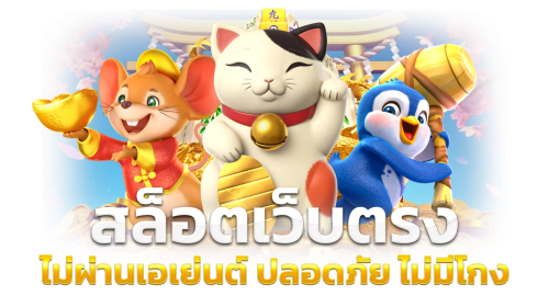 UBET89 เว็บพนันที่ครบครันด้วยความบันเทิง